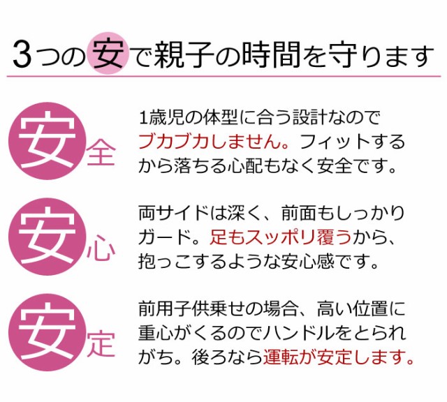 国内最安値 取寄せ 日本製 Ogk 自転車用後ろ子供乗せチャイルドシート 1歳 3歳未満対象 Rbc 016dx Ver B リア用 ヘッドレスト付 ハの通販はau Pay マーケット 自転車グッズのキアーロ Au Pay マーケット店 商品ロットナンバー 好評