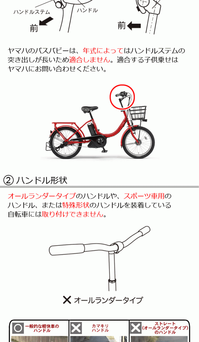 自転車 チャイルドシート 前 子供乗せ OGKの前用子供乗せ OGKチャイルドシート FBC-015DX 電動自転車やママチャリに対応した自