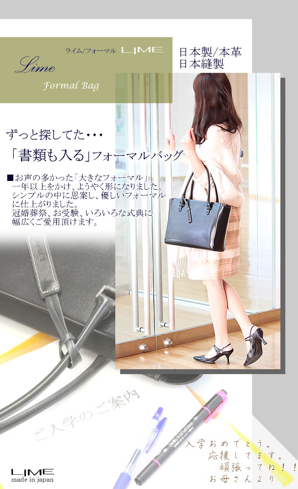 フォーマルバッグ 本革 A4 ビジネスバッグ トートバッグ リクルートバッグ L1244