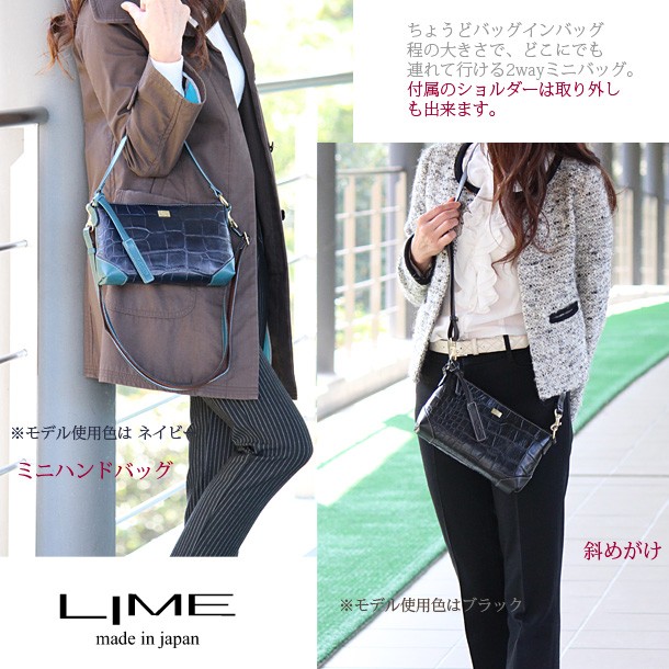 本革クロコ型押しポシェットL1940-3