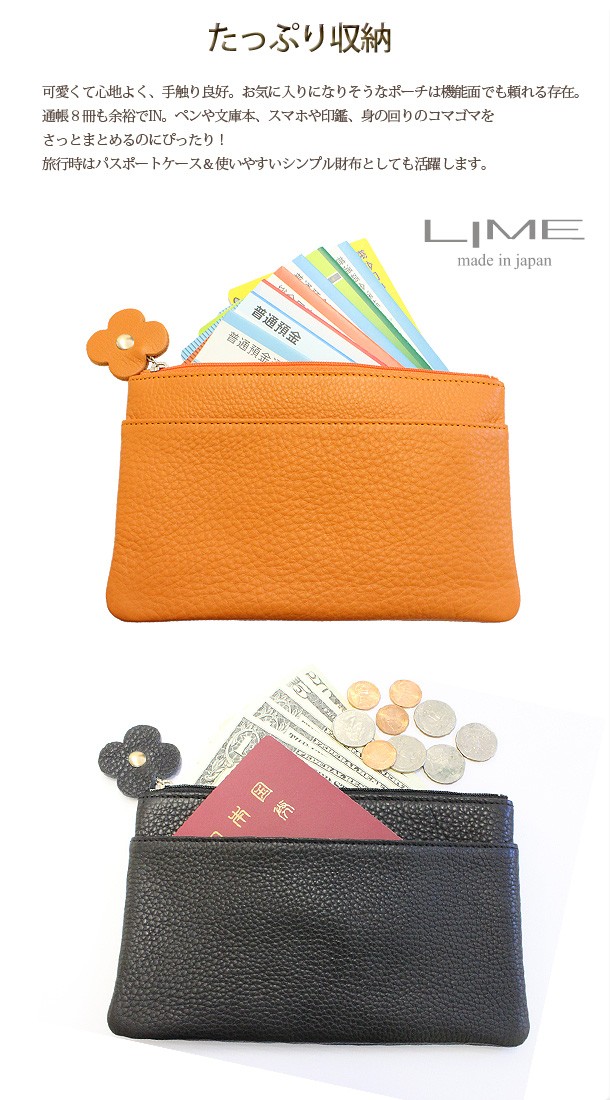 本革レザー ポーチ（通帳ケース、パスポートケース）【日本製】sa08-4