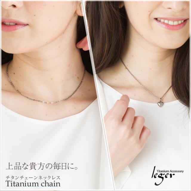 チタンチェーンネックレスモデル着用