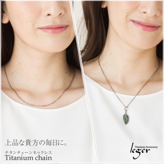 チタンチェーンネックレスモデル着用
