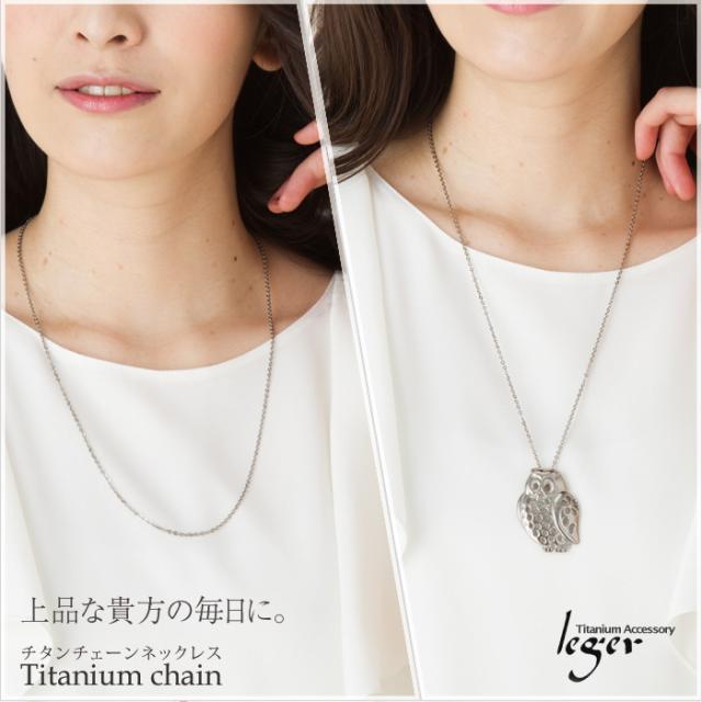 チタンチェーンネックレスモデル着用