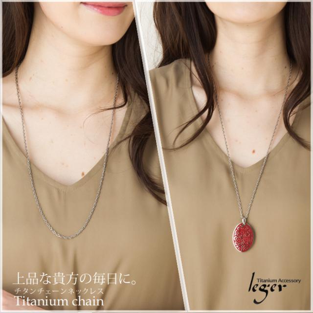 チタンチェーンネックレスモデル着用