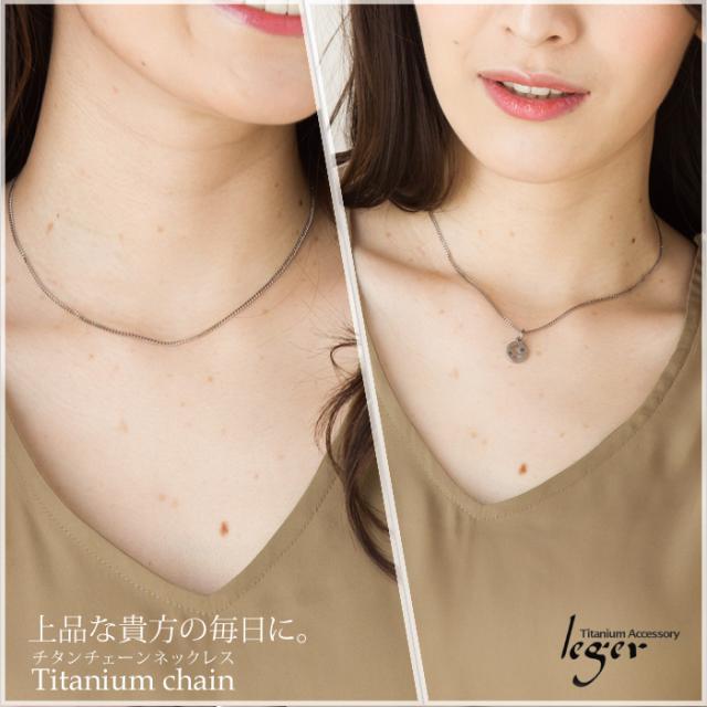チェーンネックレスモデル着用