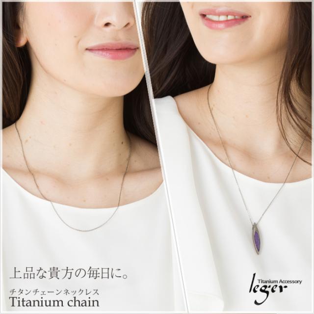 チタンチェーンネックレスモデル着用