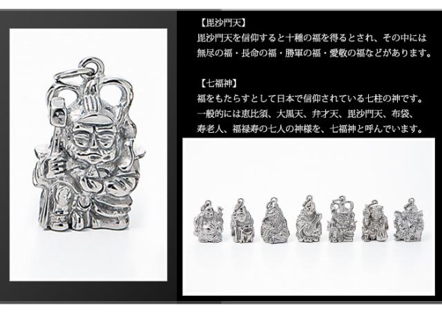 極上大振七福神　台付　七福神のみ1414g 東Y7-0903⭐︎2Fトニオ 極上大振七福神 台付 七福神のみ1414g 東Y7-0903⭐︎2Fトニオ