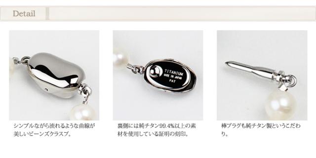 クラスプ パールネックレス