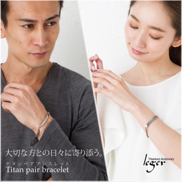 モデル着用イメージ