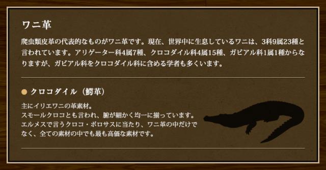 クロコダイルベルト 大きいサイズ レザーベルト 通販 本革 メンズ ベルト ロ クロコベルト ビジネス 革のダイヤモンド クロコダイル Diamondpharmacy Co Zw
