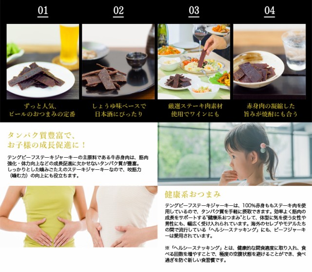 期間限定特価 テングビーフジャーキー ホット 100g 6個 送料無料 天狗 テングブランド Tengu 国産品 おつまみ クリアランスバーゲン Diquinsa Com Mx 期間限定特価 テングビーフジャーキー ホット 100g 6個 送料無料 天狗 テングブランド Tengu 国産品 おつまみ クリアランスバーゲン Diquinsa Com Mx
