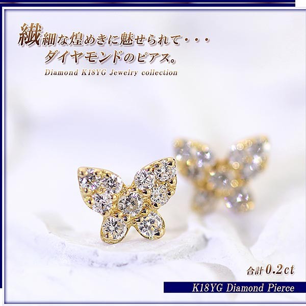 b3ブレスレット バタフライ K18金 ダイヤモンド 蝶 蝶々 レディース