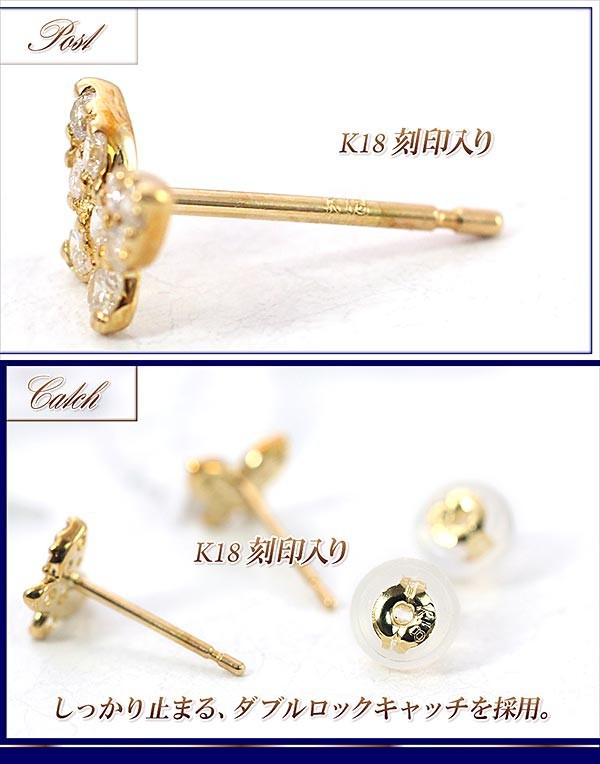 ダイヤモンドピアス　バタフライ　 K18PG　ピンクゴールド　ダイヤ0.2ct 蝶　ジュエリー