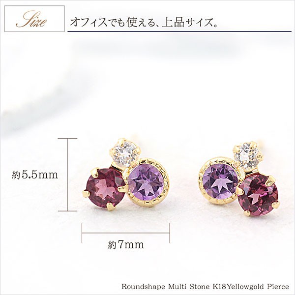 18金ピアス アメジスト ガーネット ピアス 18金 レディース 18k