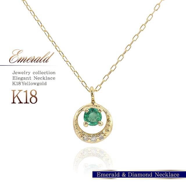 美しい緑の宝石天然エメラルド　ダイヤペンダントトップ　K18YG E2.38ct ビズー公式】エメラルド ダイヤモンド K18(18金) ペンダント