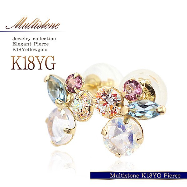 ピアス レディース 18金 ビジュー ゴールド k18 可愛い 18k かわいい