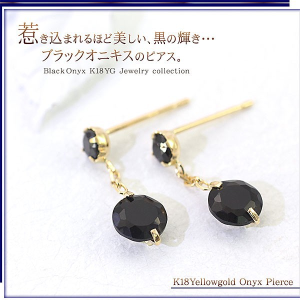K18 オニキス フープピアス 20mm レディース 18k 18金 ゴールド