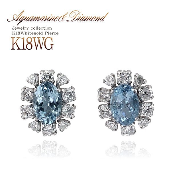 K18WG Flower Aquamarine レディースイヤリングレディース