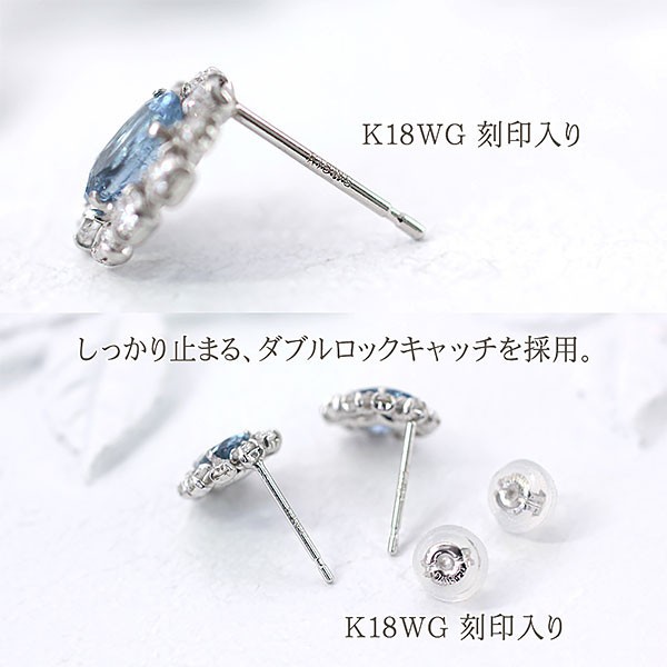 ピアス レディース 18金 アクアマリン ダイヤモンド k18 18k ホワイト