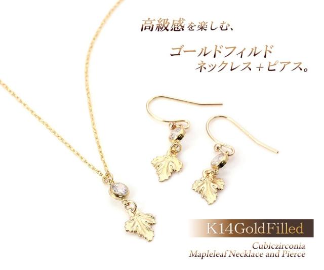 セット ネックレス ピアス ゴールド メイプル 楓 植物 葉っぱ セット ネックレス ピアス ゴールド メイプル 楓 植物 葉っぱ
