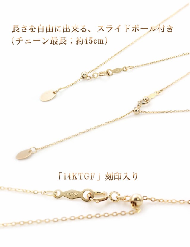 限定品人気 一粒 キラキラ 14金ゴールドフィルド プレゼント アクセサリー 一の通販はau PAY マーケット - アクセサリーショップバ ネックレス レディース おしゃれ ペンダント ゴールド 大人可愛い 上品 安い最安値
