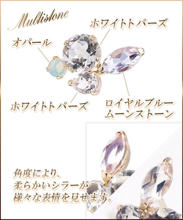 爆買い国産 ビジュー ジュエリー プレゼント かわいい 6月 誕生石 小の通販はau PAY マーケット - アクセサリーショップバル ピアス レディース ゴールド ブルー ムーンストーン オパール トパーズ 可愛い 格安品質保証
