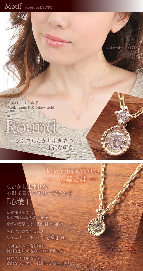 低価お得 ダイヤモンドペンダント ダイヤモンドネックレス アクセサリー ジュエの通販はau PAY マーケット - アクセサリーショップバ シンプル ダイヤモンド ネックレス レディース 小ぶり ペンダント 超特価安い