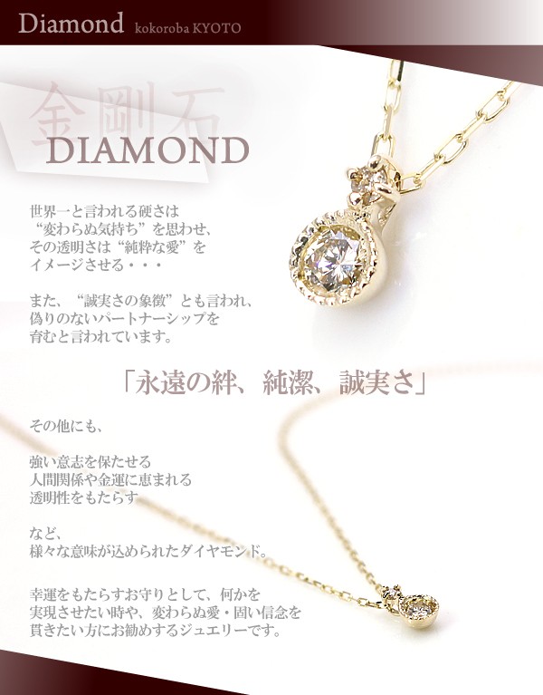 低価お得 ダイヤモンドペンダント ダイヤモンドネックレス アクセサリー ジュエの通販はau PAY マーケット - アクセサリーショップバ シンプル ダイヤモンド ネックレス レディース 小ぶり ペンダント 超特価安い