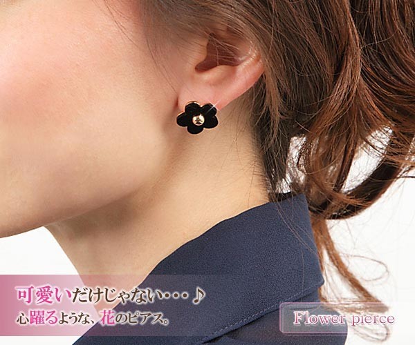 ピアス レディース かわいい お花 フラワー レトロ 可愛い フラワーピアス 大ぶり 花 アクセサリー チタンポスト プレゼント ブラック  ホの通販はau PAY マーケット - アクセサリーショップバルザス | au PAY マーケット－通販サイト