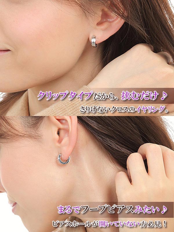 イヤリング ノンホールピアス 樹脂[品番：MLOA0002925]｜Melody