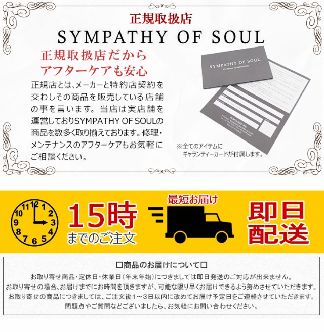 低価高評価 シンパシーオブソウル アンクレット シルバー sympathy of soul Arrow Beads Anklet メンズ レディース ユニセックス アクセサリー【正規の通販はau PAY マーケット - ストアフォルク|商品ロットナンバ 人気好評