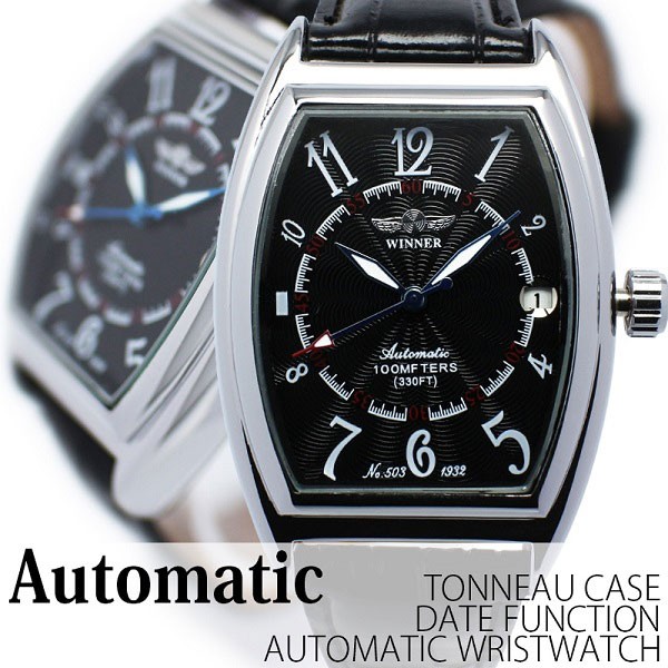 在庫人気 メンズ腕時計 PAY マーケット - shocora｜商品ロットナンバー：279477338 送料無料 トノーケース・デイト自動巻き腕時計の通販はau 低価人気SALE