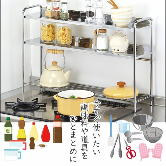 正規店低価 コンロ奥ラック 3段 キッチン収納 調味料ラック キッチンラック シンク上 シンクラック EIA-5426の通販はau PAY マーケット - the Voice|商品ロットナンバー:297610818 お買い得新作