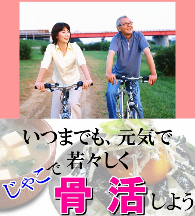 広島県産 送料無料 ポッキリ【送料無料】ちりめんじゃこ 訳あり 無添加 無選別 少し柔らかめ 240g ちりめんじゃこ 大きめ わけあり の通販はau  PAY マーケット - おのみち発 北前船の贈り物