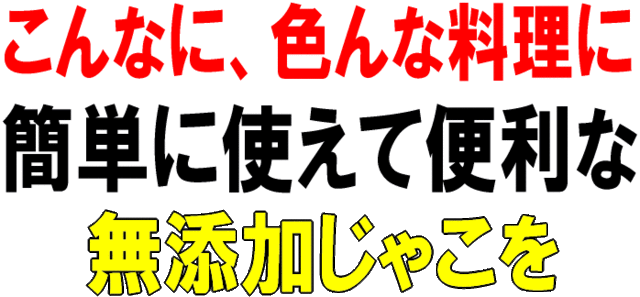 広島県産 送料無料 ポッキリ【送料無料】ちりめんじゃこ 訳あり 無添加 無選別 少し柔らかめ 240g ちりめんじゃこ 大きめ わけあり の通販はau  PAY マーケット - おのみち発 北前船の贈り物