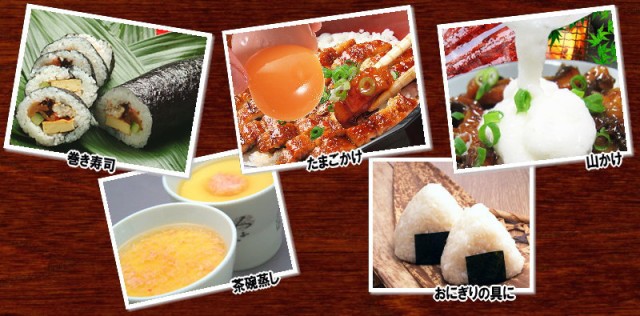 SALE豊富な 贈り物 ギフト 贈り物ギフト プレゼント 送料無料 うなぎ 蒲焼き 国内産 ランキング 国内産 炭火焼うなぎ蒲焼 特大10尾入 宮崎県の通販はau PAY マーケット - おのみち発 北前船の贈り物|商品 特価お得