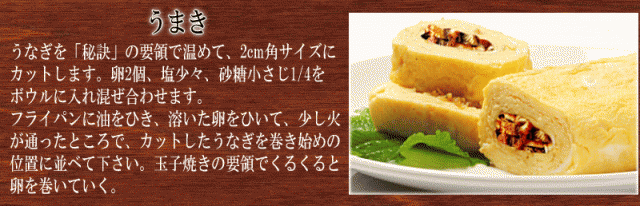 SALE豊富な 贈り物 ギフト 贈り物ギフト プレゼント 送料無料 うなぎ 蒲焼き 国内産 ランキング 国内産 炭火焼うなぎ蒲焼 特大10尾入 宮崎県の通販はau PAY マーケット - おのみち発 北前船の贈り物|商品 特価お得