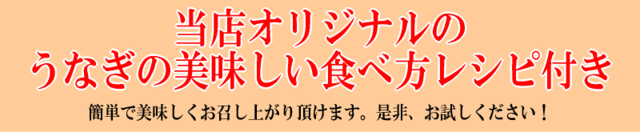 SALE豊富な 贈り物 ギフト 贈り物ギフト プレゼント 送料無料 うなぎ 蒲焼き 国内産 ランキング 国内産 炭火焼うなぎ蒲焼 特大10尾入 宮崎県の通販はau PAY マーケット - おのみち発 北前船の贈り物|商品 特価お得