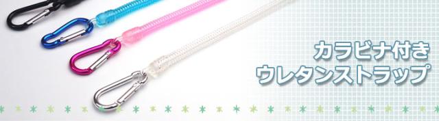 商品特徴