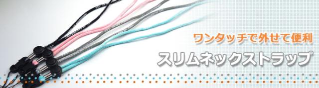 商品特徴