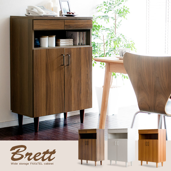 電話台 ルーター収納 キャビネット 収納 ファックス台 FAX台