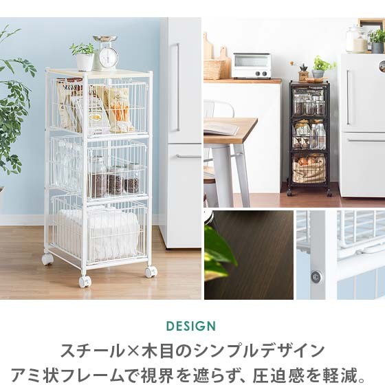 在庫大人気 キッチンワゴン キッチンストッカー ストッカー 野菜 食材 隙間収納 キッチン 収納 台所 カゴ 3段 省スペース キッチンラック キャスターの通販はau PAY マーケット - エア・リゾーム インテ 新品大特価