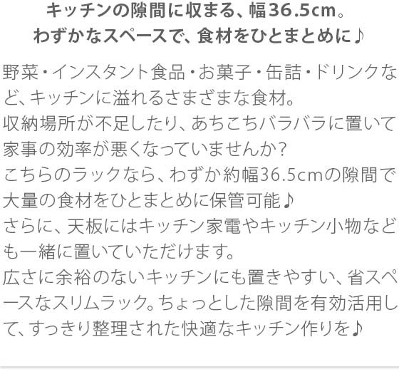 在庫大人気 キッチンワゴン キッチンストッカー ストッカー 野菜 食材 隙間収納 キッチン 収納 台所 カゴ 3段 省スペース キッチンラック キャスターの通販はau PAY マーケット - エア・リゾーム インテ 新品大特価