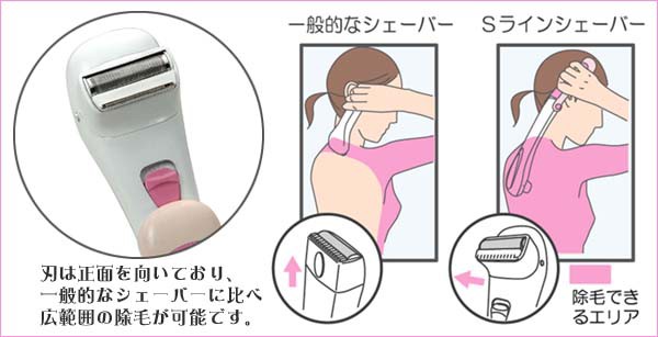 完売 ラヴィア Sラインシェーバー 肩 背中 腰 足 長い ロング ムダ毛処理 男性用 メンズ 除毛器 脱毛器 格安人気 Www Iacymperu Org 完売 ラヴィア Sラインシェーバー 肩 背中 腰 足 長い ロング ムダ毛処理 男性用 メンズ 除毛器 脱毛器 格安人気 Www Iacymperu Org