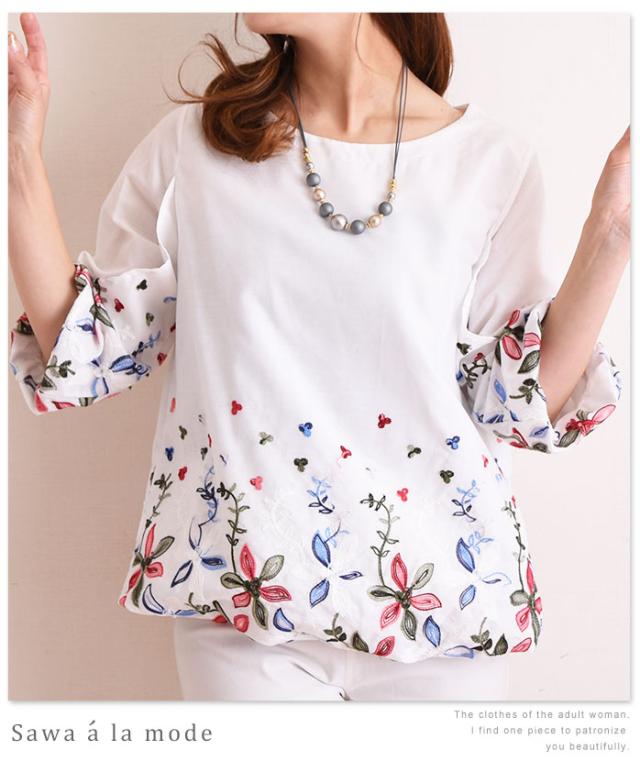 袖リボンが可愛い花刺繍トップス【6月12日8時販売新作】