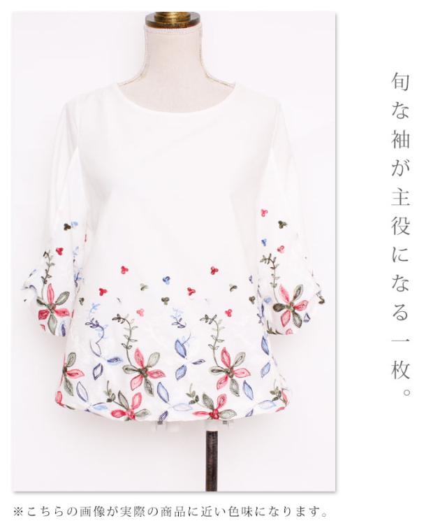袖リボンが可愛い花刺繍トップス【6月12日8時販売新作】