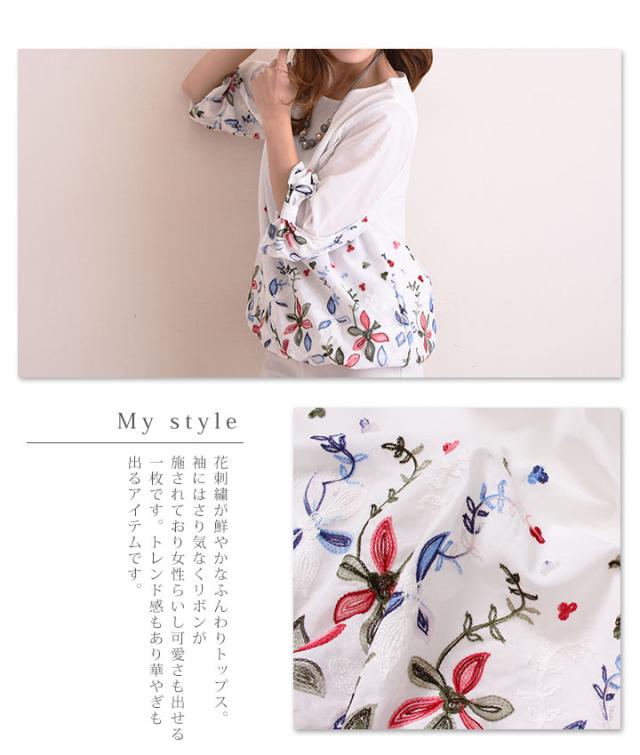 袖リボンが可愛い花刺繍トップス【6月12日8時販売新作】