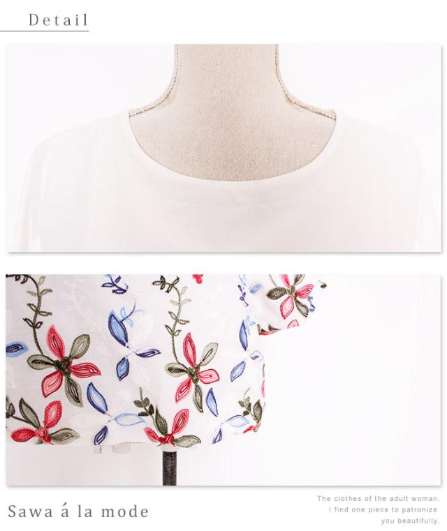 袖リボンが可愛い花刺繍トップス【6月12日8時販売新作】