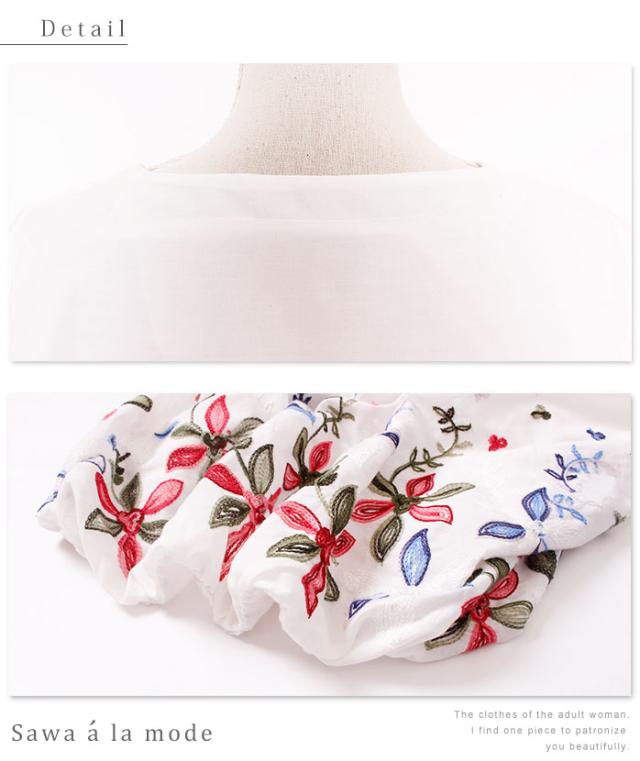 袖リボンが可愛い花刺繍トップス【6月12日8時販売新作】